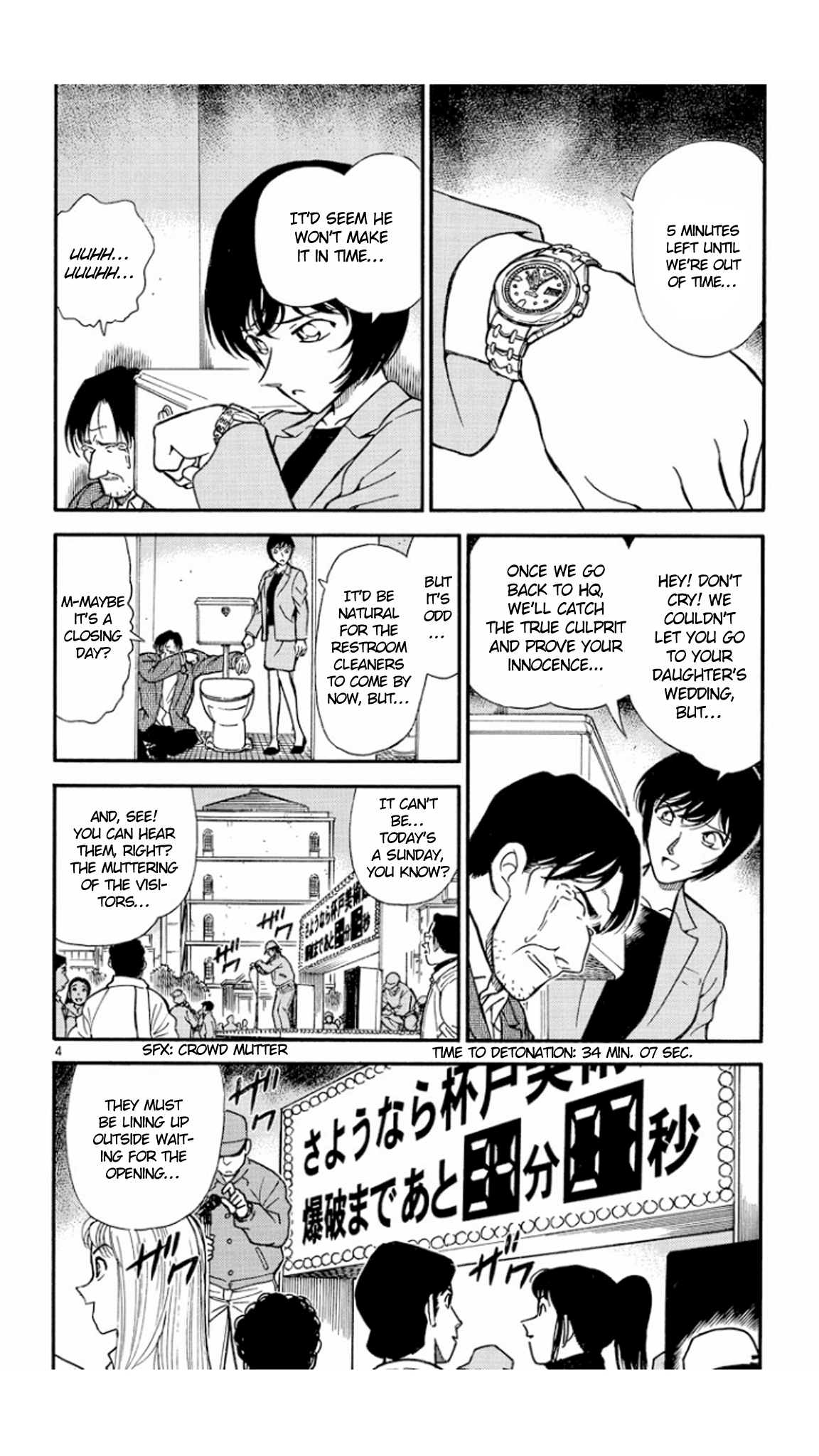 Detective Conan Chapter 233 page 5 - Chapter 233: Countdown