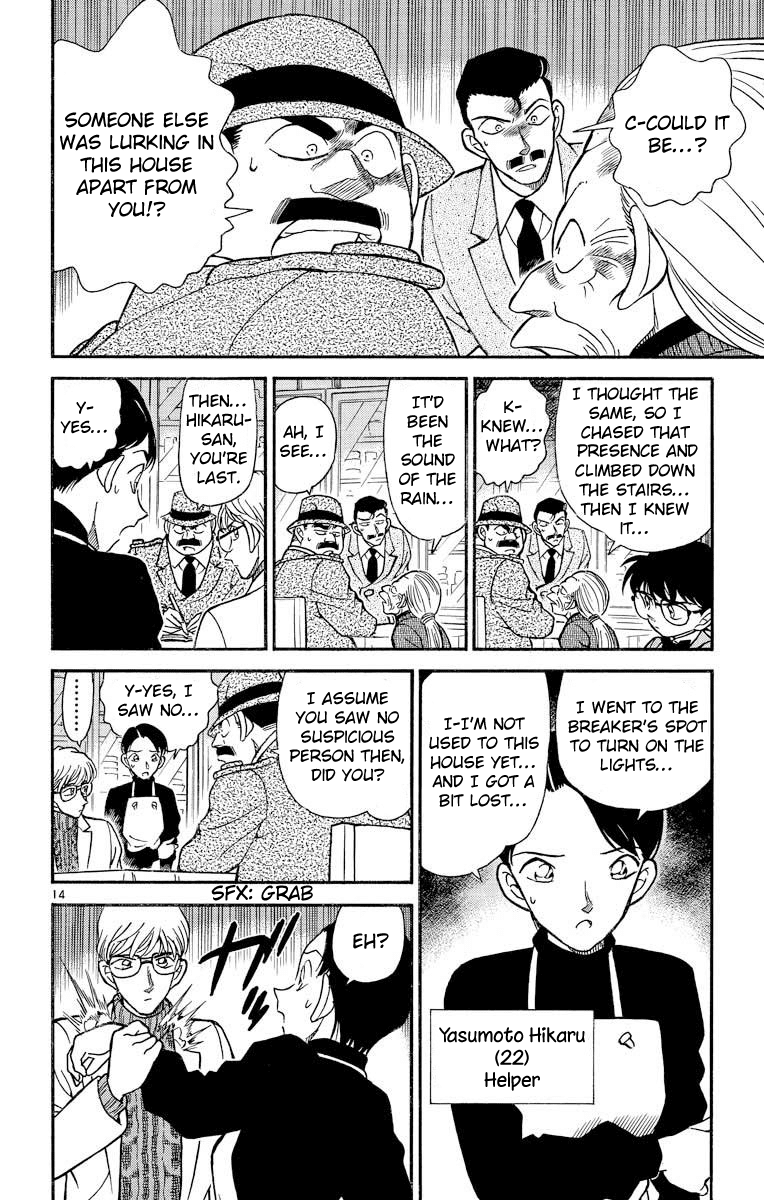 Detective Conan Chapter 235 page 15 - Chapter 235: Within the Darkness
