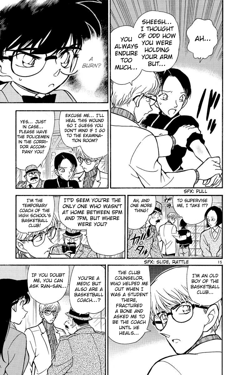 Detective Conan Chapter 235 page 16 - Chapter 235: Within the Darkness