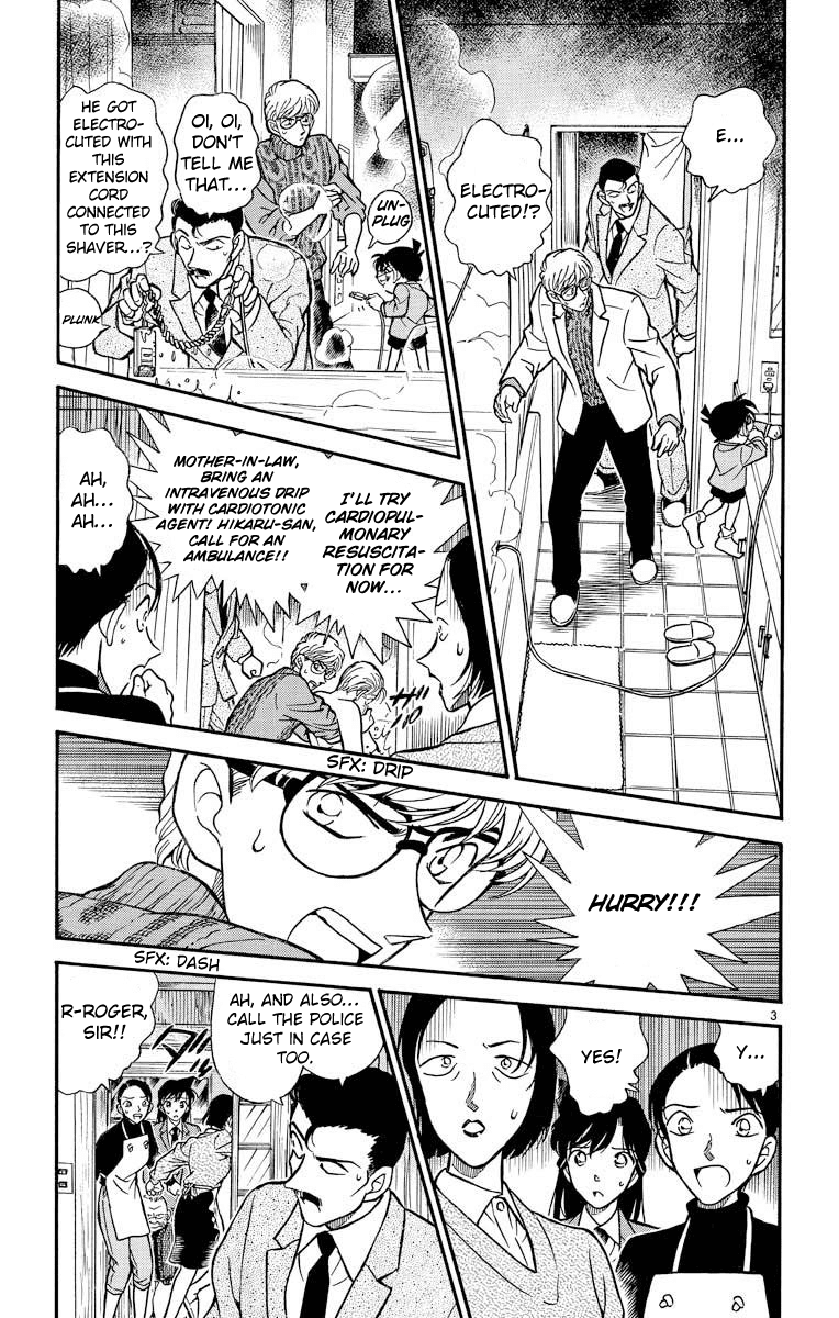 Detective Conan Chapter 235 page 4 - Chapter 235: Within the Darkness