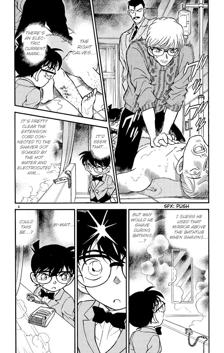 Detective Conan Chapter 235 page 5 - Chapter 235: Within the Darkness