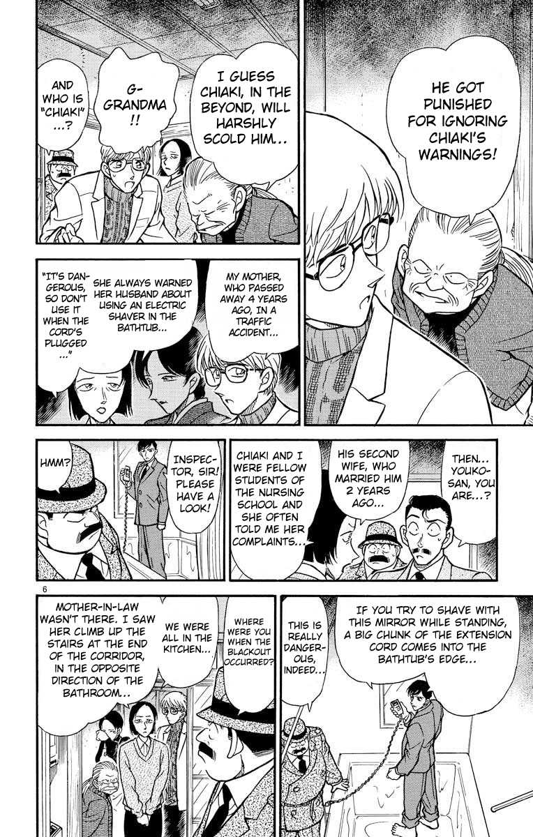 Detective Conan Chapter 235 page 7 - Chapter 235: Within the Darkness