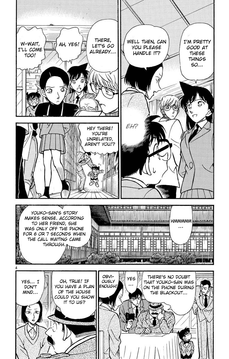 Detective Conan Chapter 236 page 5 - Chapter 236: Unbelievable Tangent Points