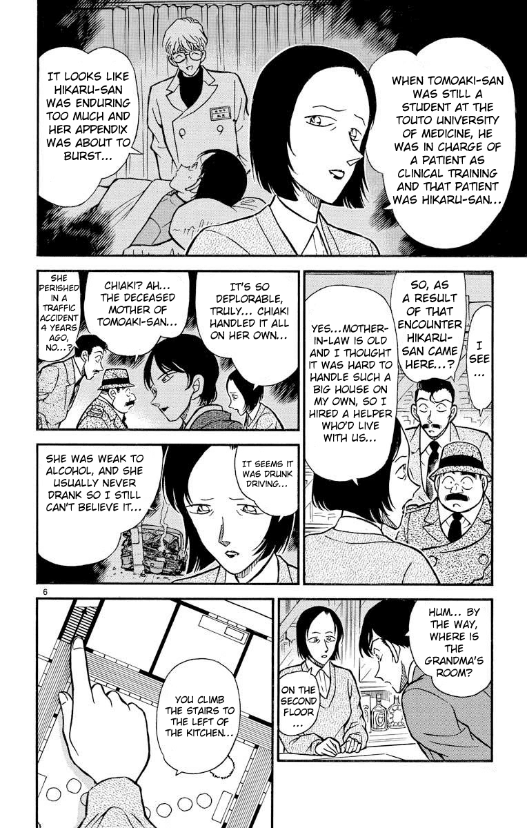 Detective Conan Chapter 236 page 7 - Chapter 236: Unbelievable Tangent Points