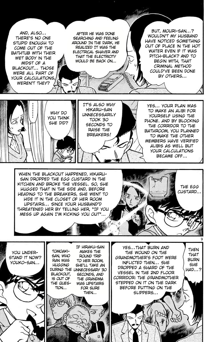 Detective Conan Chapter 237 page 10 - Chapter 237: The Last Heart