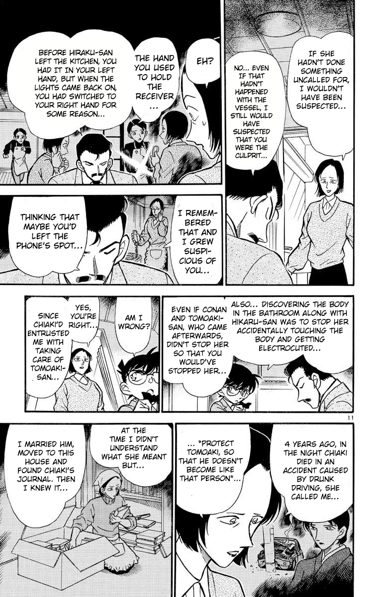 Detective Conan Chapter 237 page 12 - Chapter 237: The Last Heart