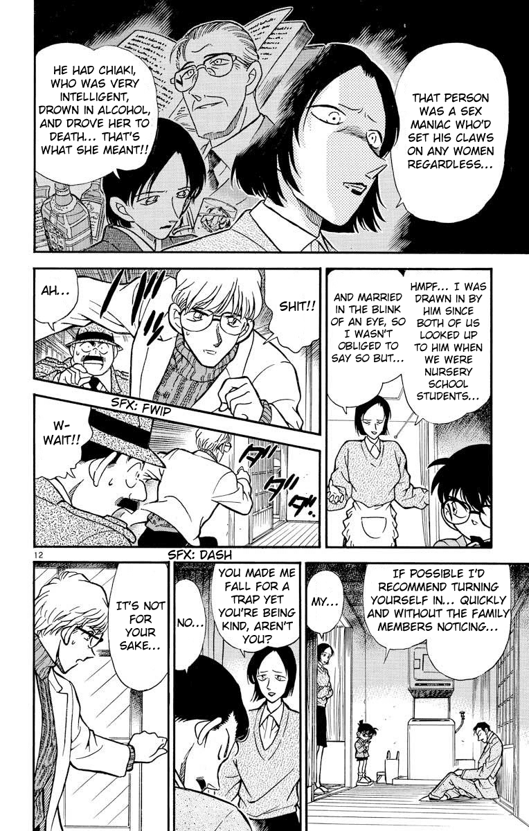 Detective Conan Chapter 237 page 13 - Chapter 237: The Last Heart