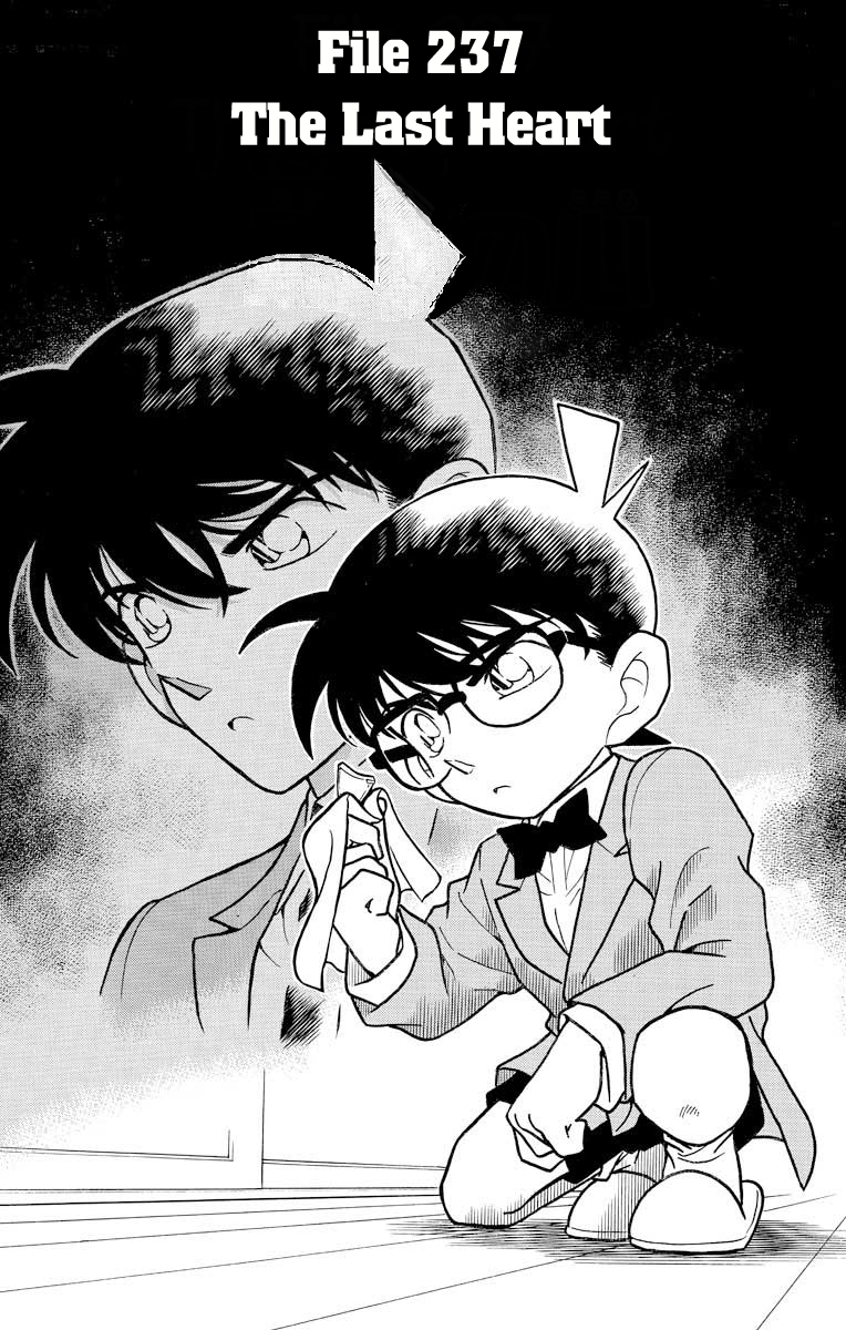 Detective Conan Chapter 237 page 2 - Chapter 237: The Last Heart
