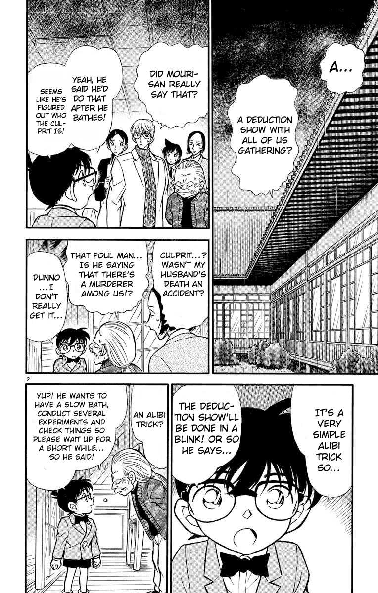 Detective Conan Chapter 237 page 3 - Chapter 237: The Last Heart