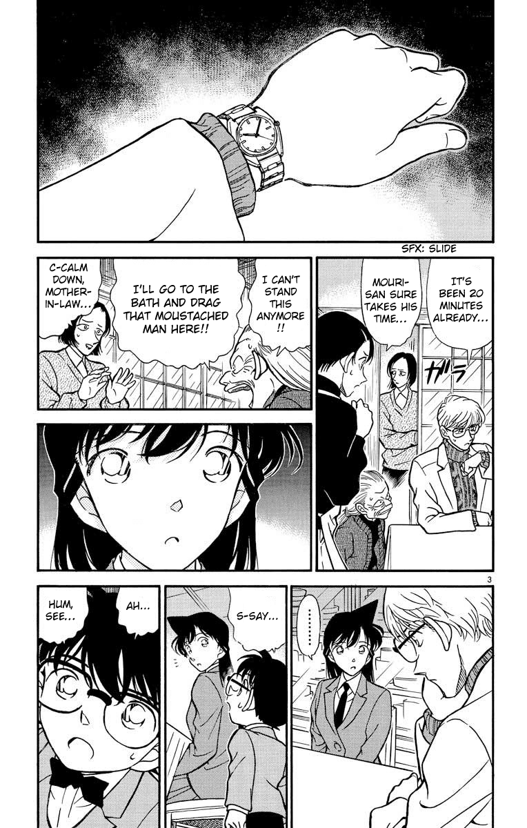 Detective Conan Chapter 237 page 4 - Chapter 237: The Last Heart