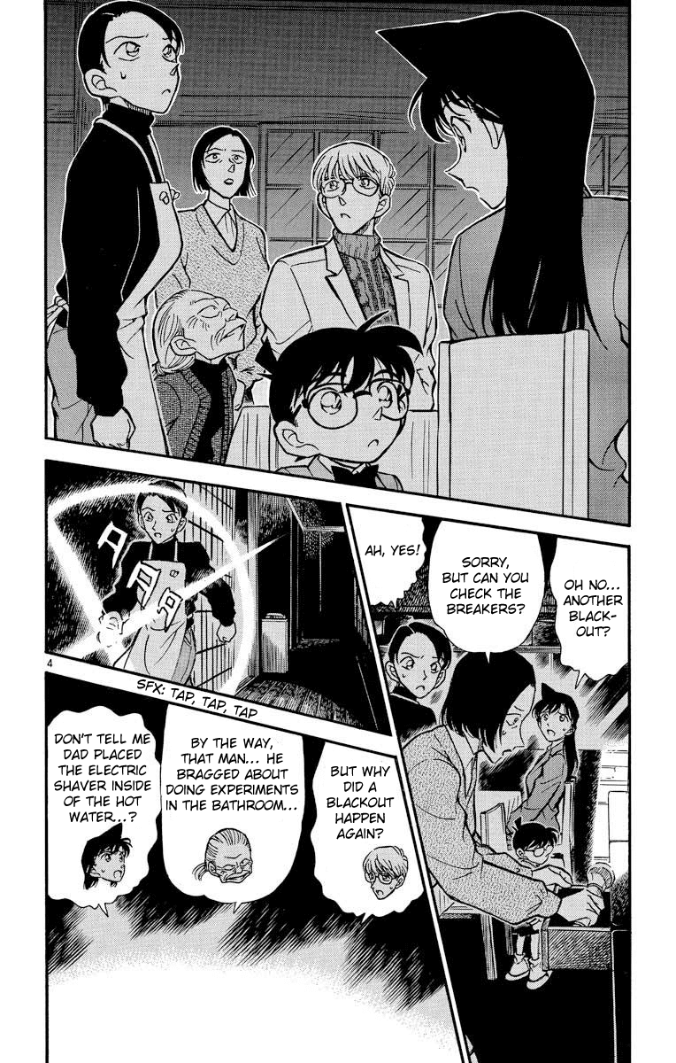 Detective Conan Chapter 237 page 5 - Chapter 237: The Last Heart