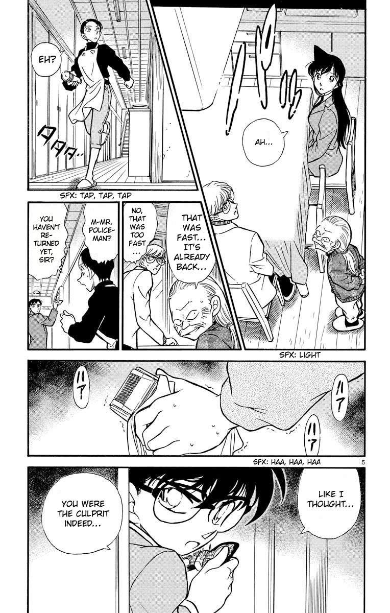 Detective Conan Chapter 237 page 6 - Chapter 237: The Last Heart
