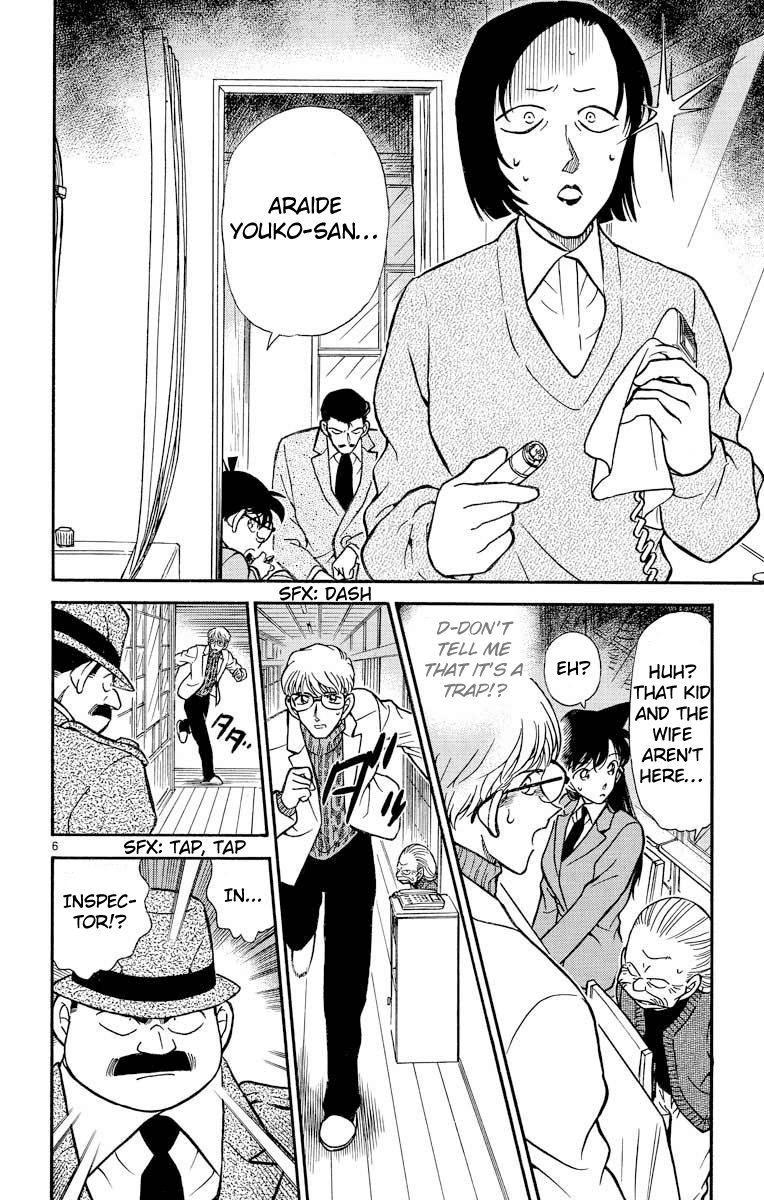 Detective Conan Chapter 237 page 7 - Chapter 237: The Last Heart