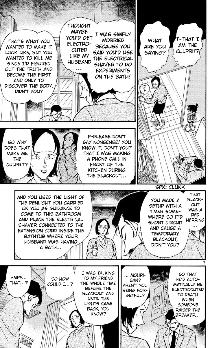 Detective Conan Chapter 237 page 8 - Chapter 237: The Last Heart