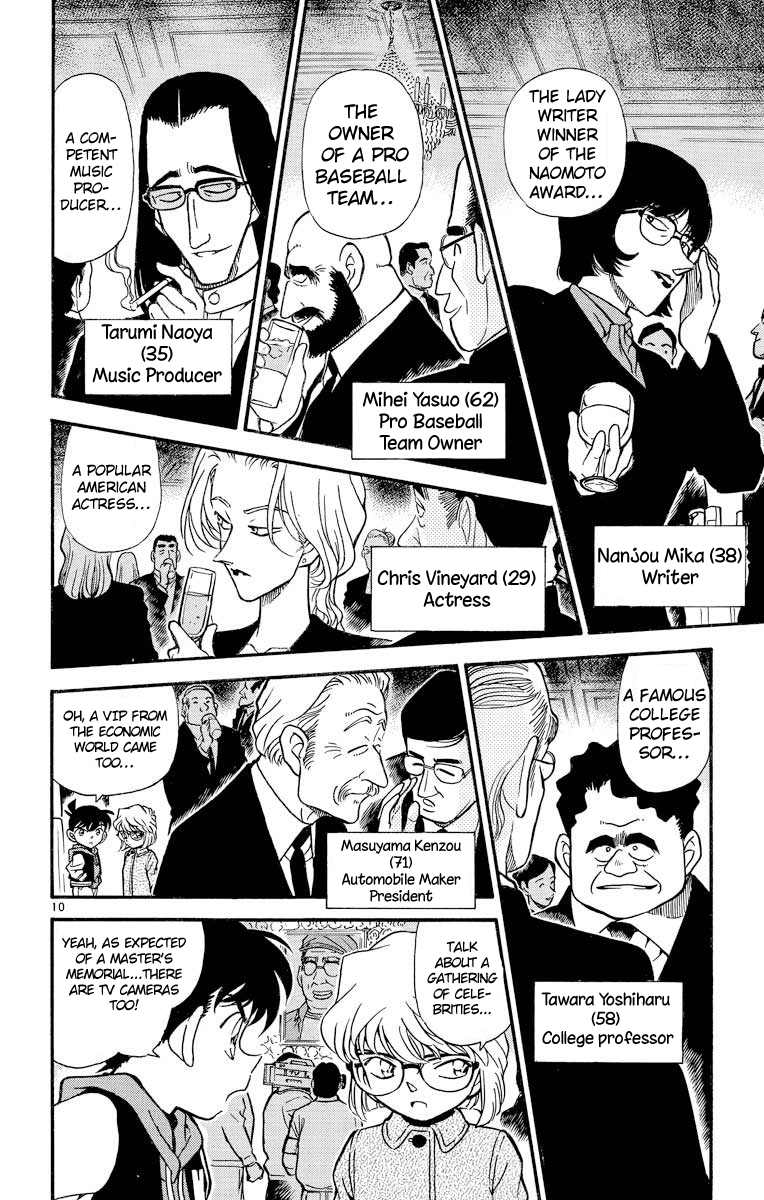 Detective Conan Chapter 239 page 11 - Chapter 239: Pitch-Black Funeral Procession