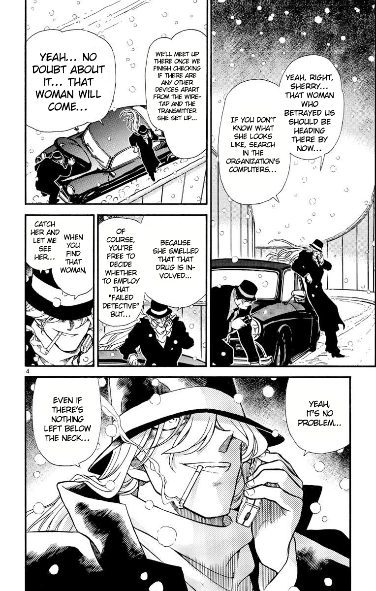 Detective Conan Chapter 239 page 5 - Chapter 239: Pitch-Black Funeral Procession
