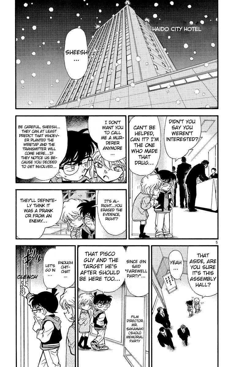 Detective Conan Chapter 239 page 6 - Chapter 239: Pitch-Black Funeral Procession