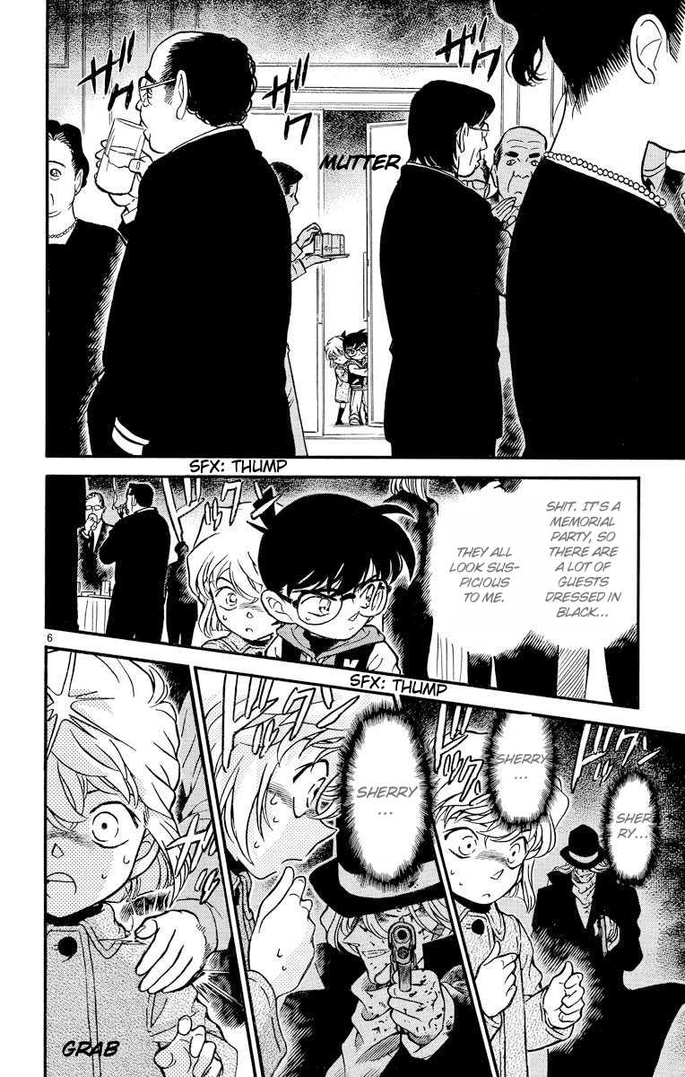 Detective Conan Chapter 239 page 7 - Chapter 239: Pitch-Black Funeral Procession