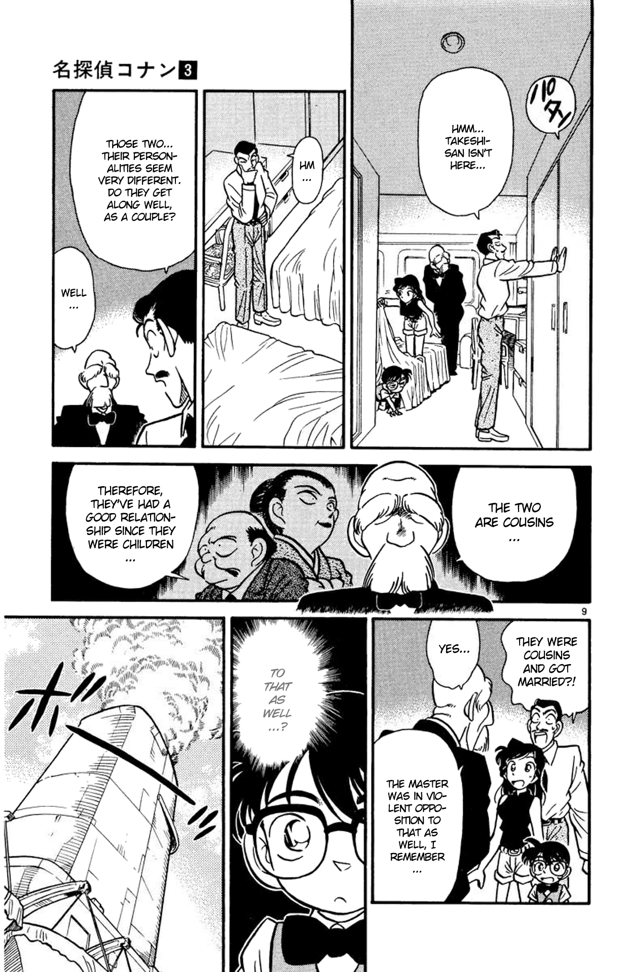 Detective Conan Chapter 24 page 10 - Chapter 24: Trap-Springer in the Dark