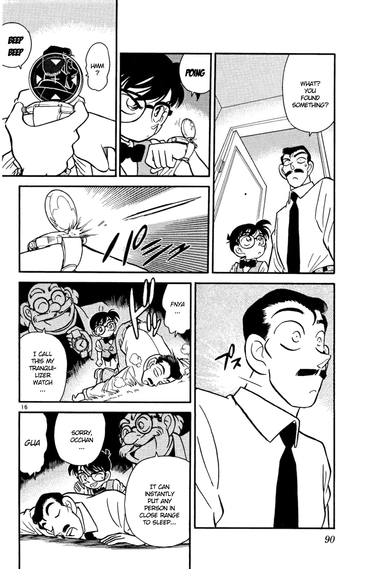 Detective Conan Chapter 24 page 17 - Chapter 24: Trap-Springer in the Dark