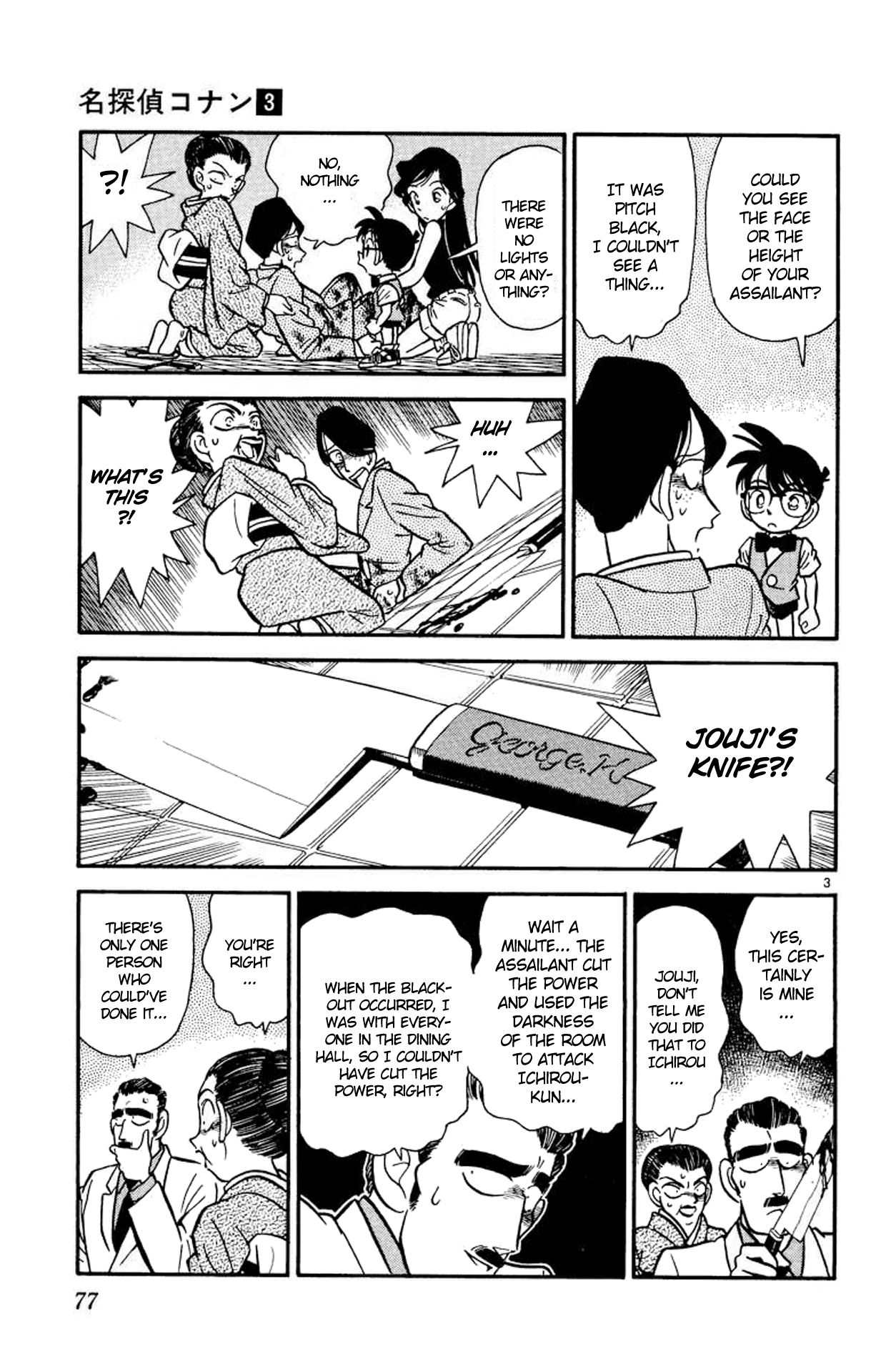 Detective Conan Chapter 24 page 4 - Chapter 24: Trap-Springer in the Dark