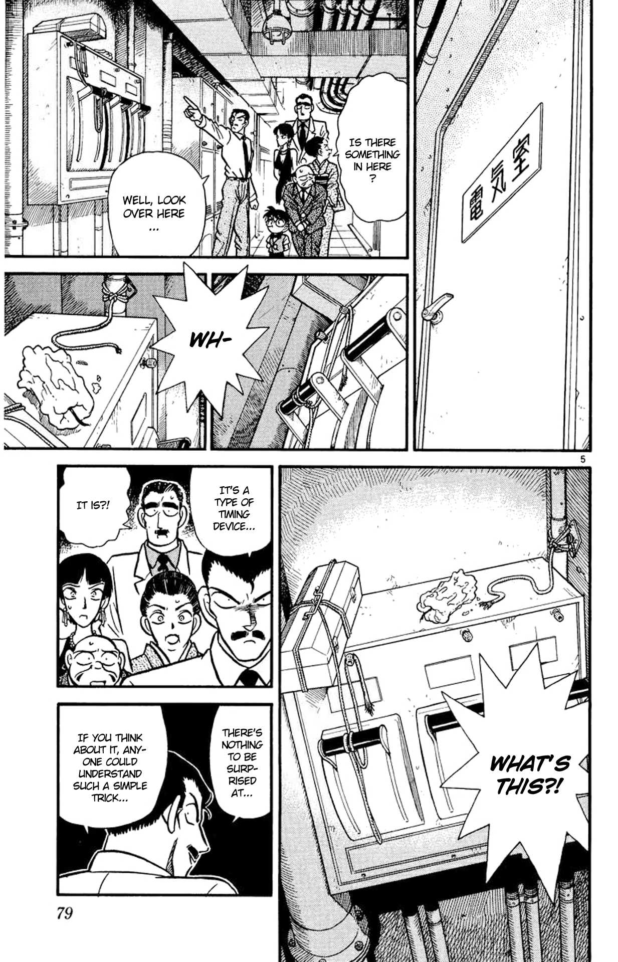 Detective Conan Chapter 24 page 6 - Chapter 24: Trap-Springer in the Dark