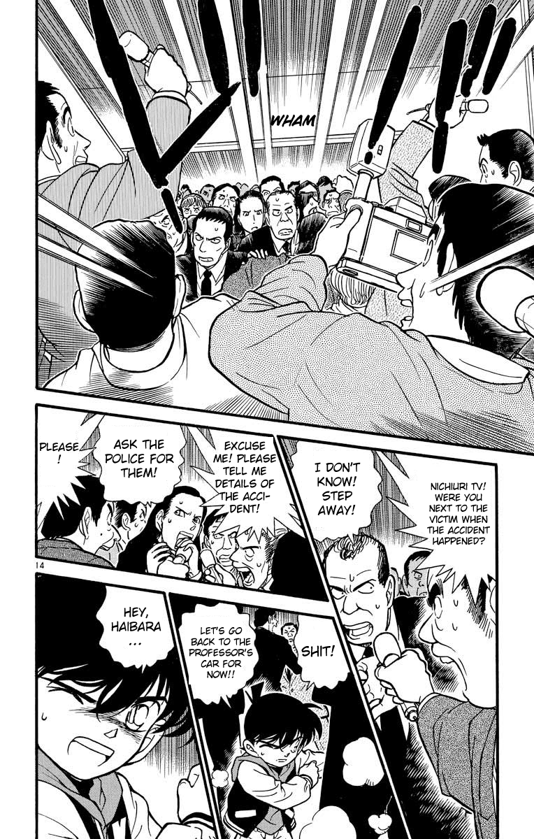 Detective Conan Chapter 240 page 15 - Chapter 240: A Sudden Parting