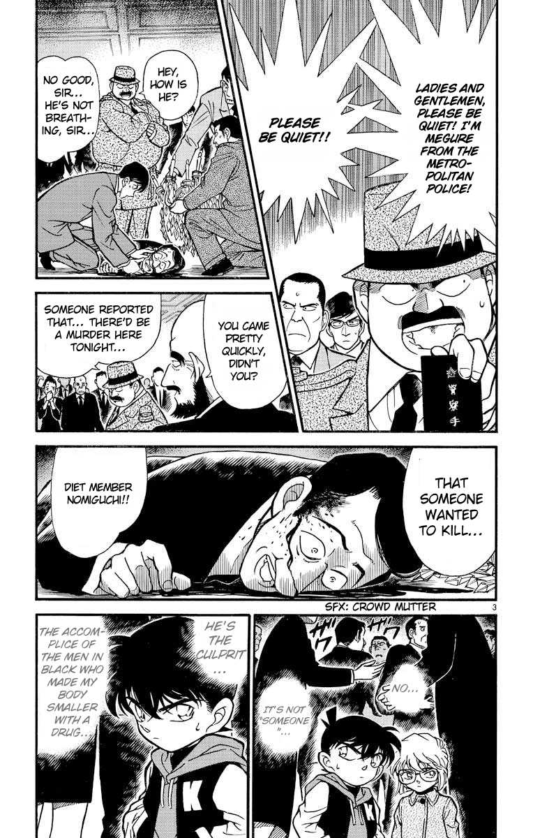 Detective Conan Chapter 240 page 4 - Chapter 240: A Sudden Parting