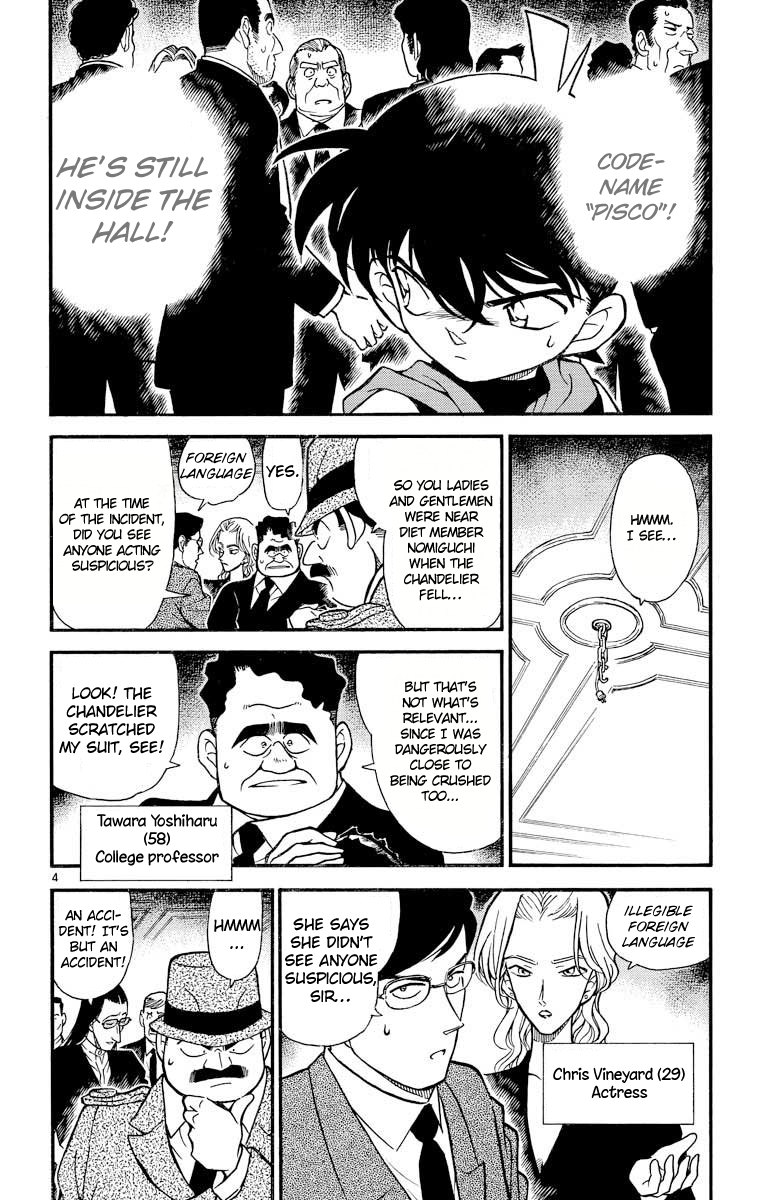 Detective Conan Chapter 240 page 5 - Chapter 240: A Sudden Parting