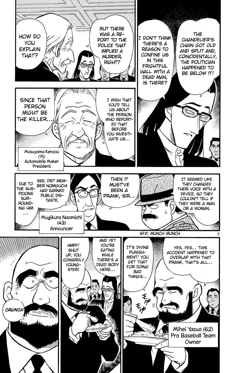 Detective Conan Chapter 240 page 6 - Chapter 240: A Sudden Parting