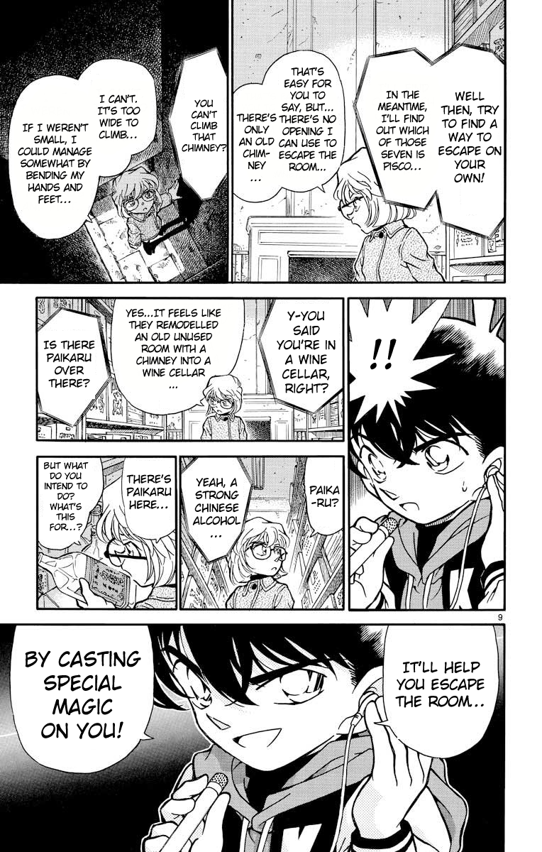 Detective Conan Chapter 241 page 10 - Chapter 241: Bullets from the Past
