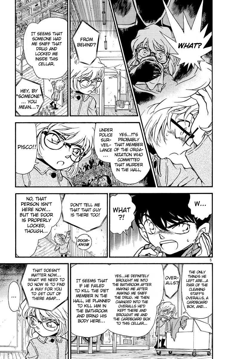 Detective Conan Chapter 241 page 6 - Chapter 241: Bullets from the Past