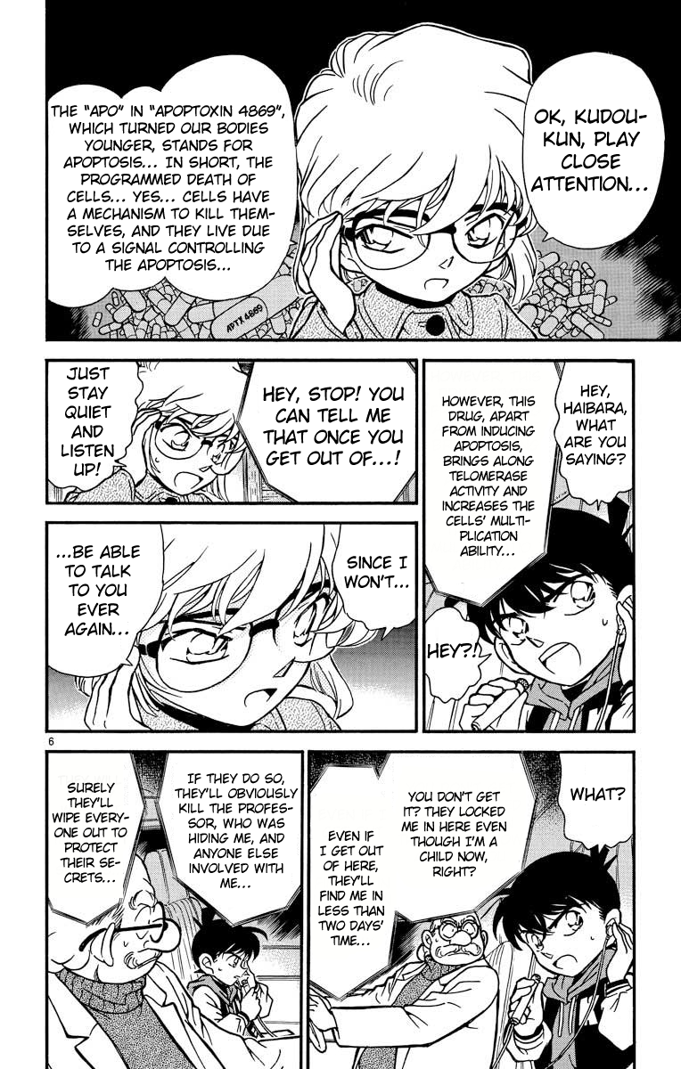 Detective Conan Chapter 241 page 7 - Chapter 241: Bullets from the Past