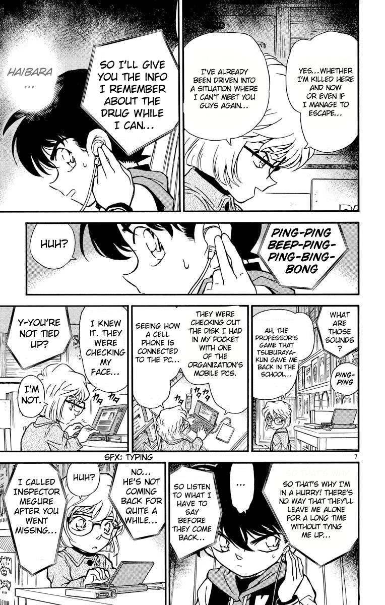 Detective Conan Chapter 241 page 8 - Chapter 241: Bullets from the Past