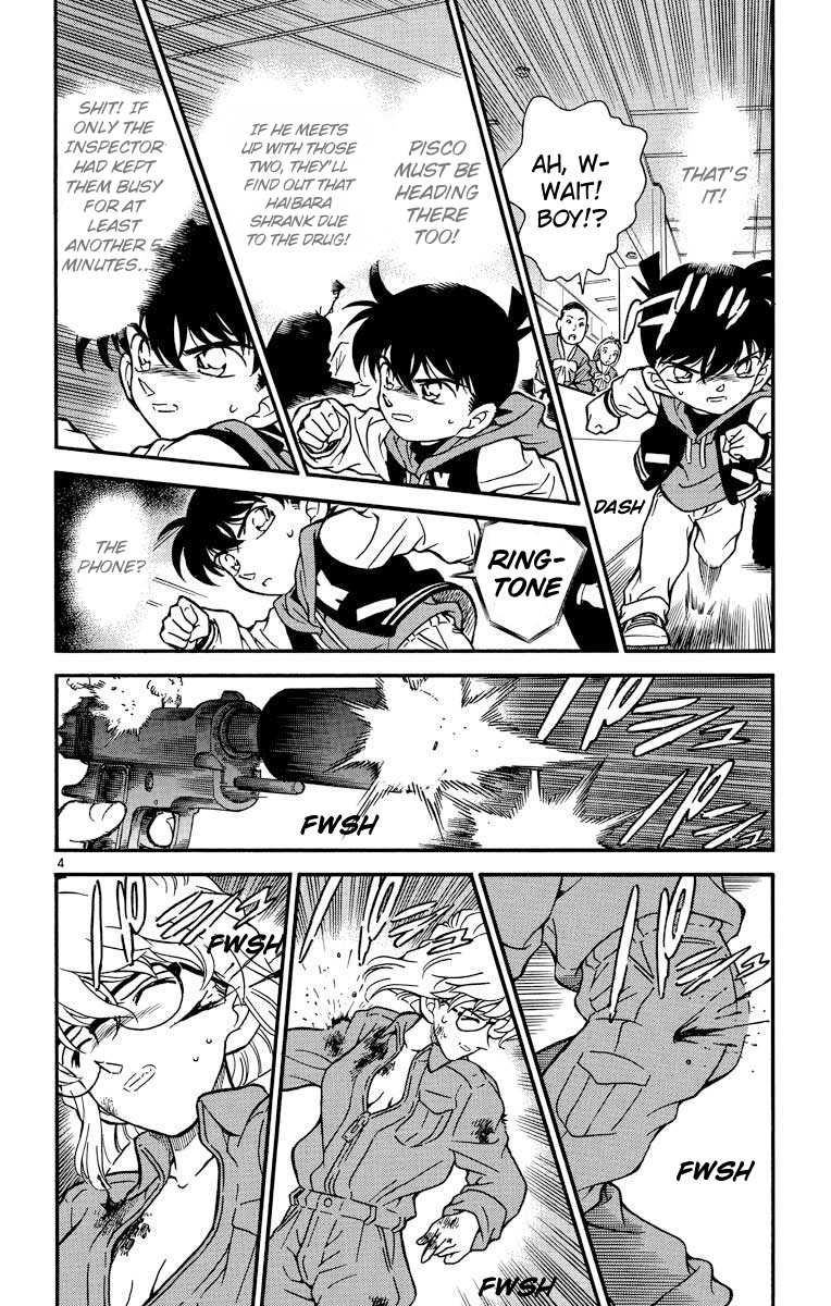 Detective Conan Chapter 242 page 5 - Chapter 242: White World