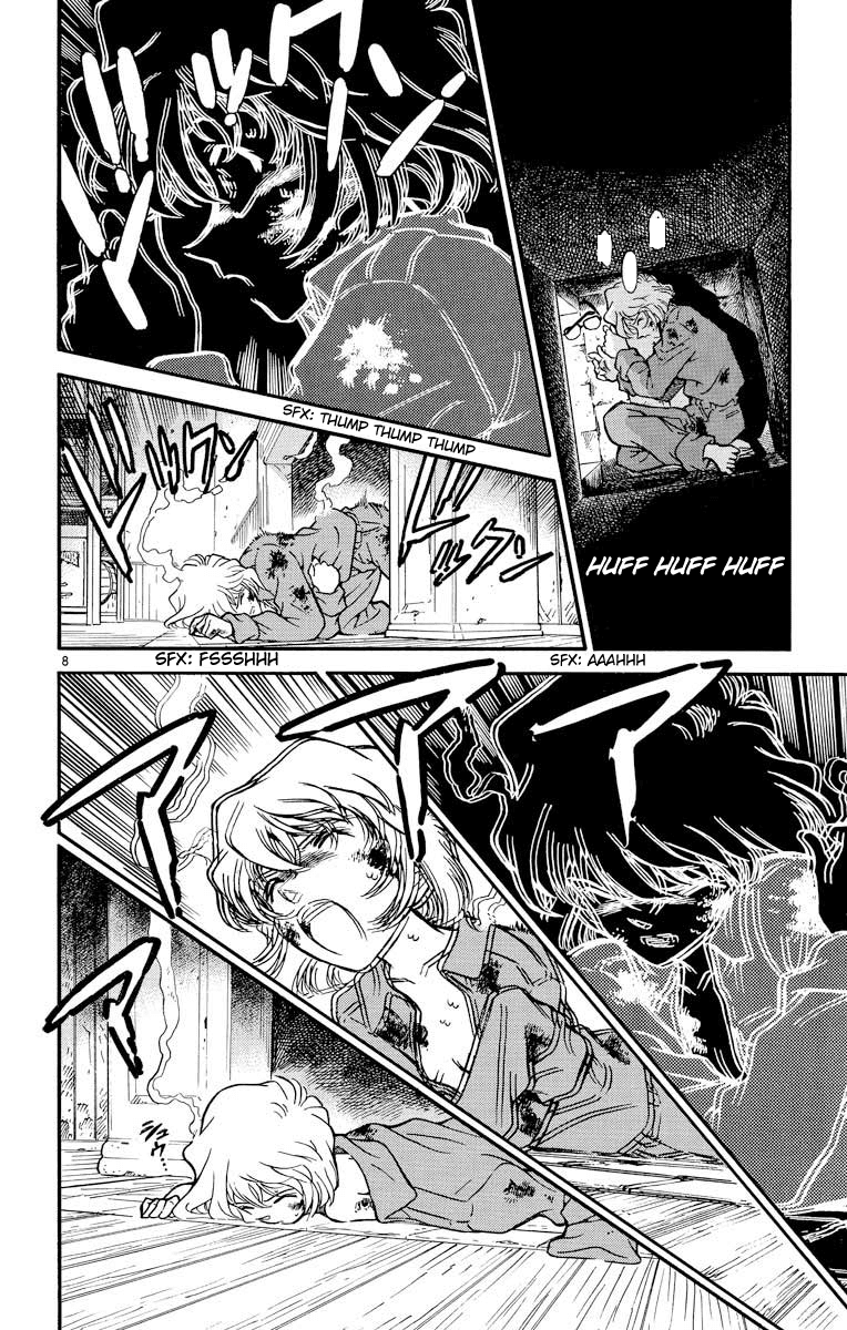 Detective Conan Chapter 242 page 9 - Chapter 242: White World