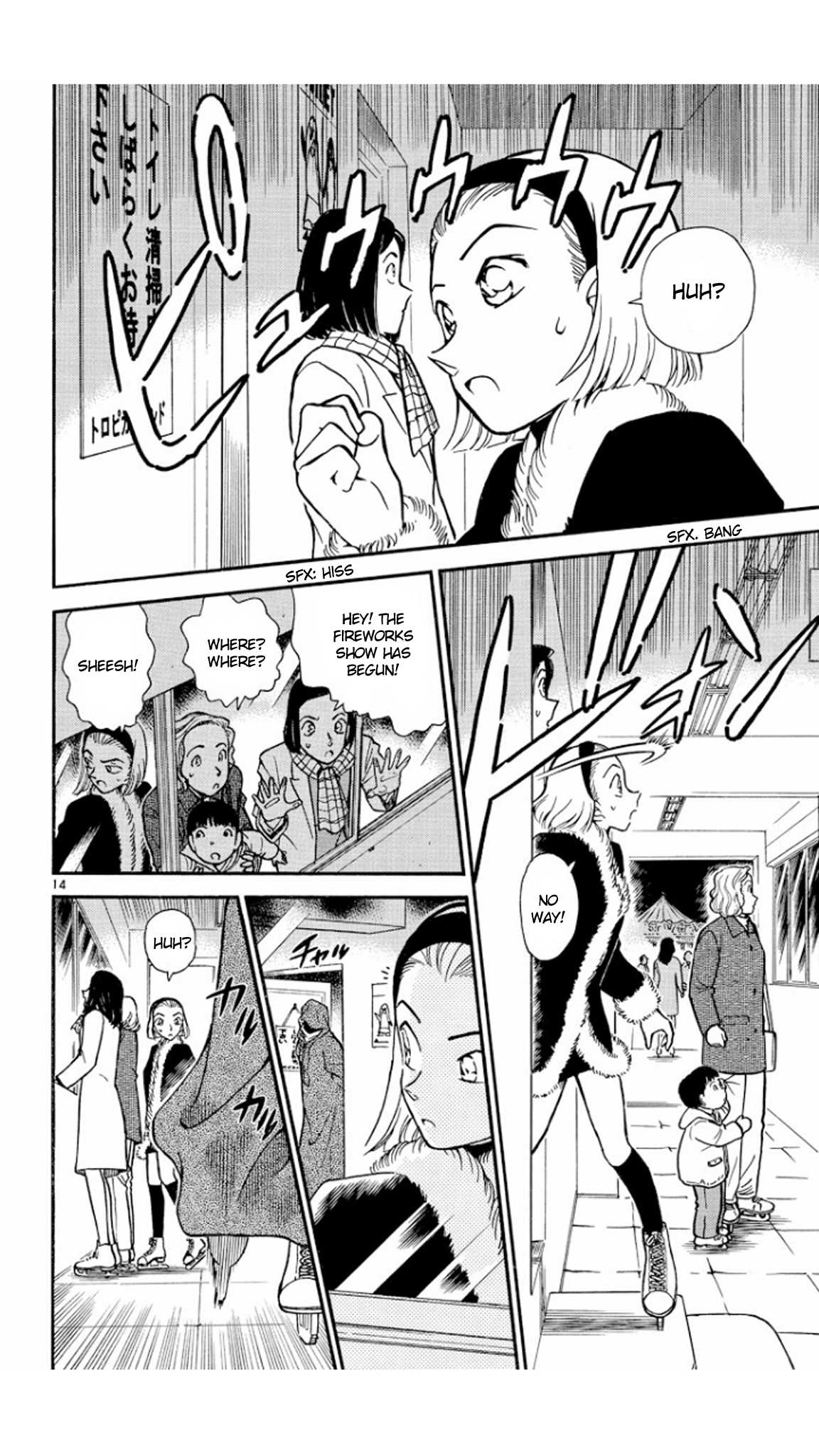 Detective Conan Chapter 243 page 15 - Chapter 243: Being Left Out?!