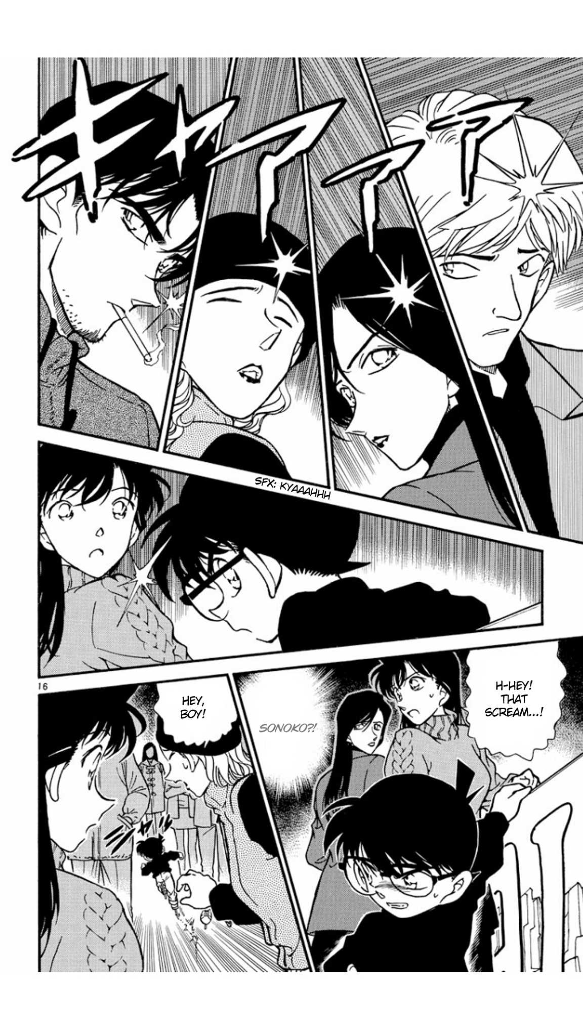 Detective Conan Chapter 243 page 17 - Chapter 243: Being Left Out?!