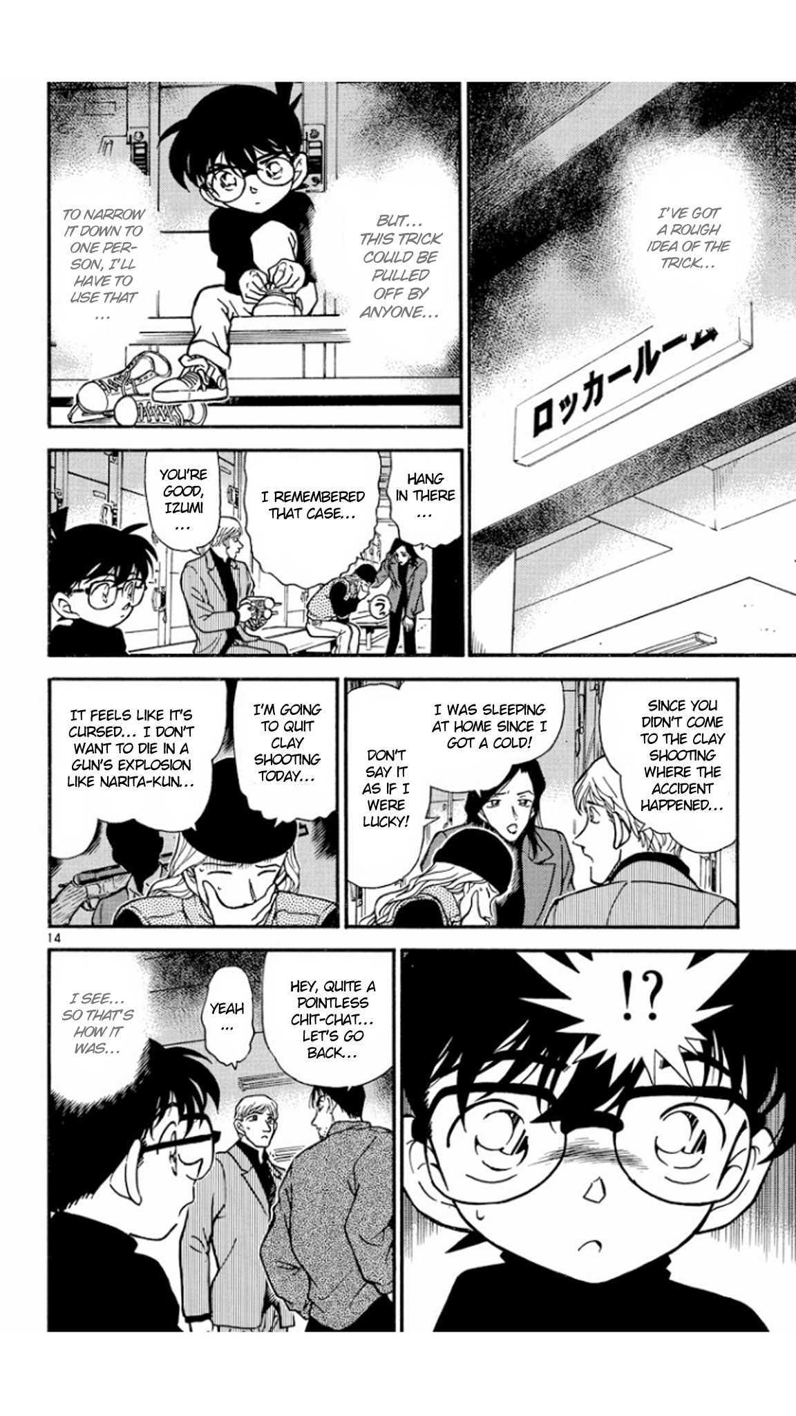 Detective Conan Chapter 244 page 15 - Chapter 244: The Dead Don't Tell Tales