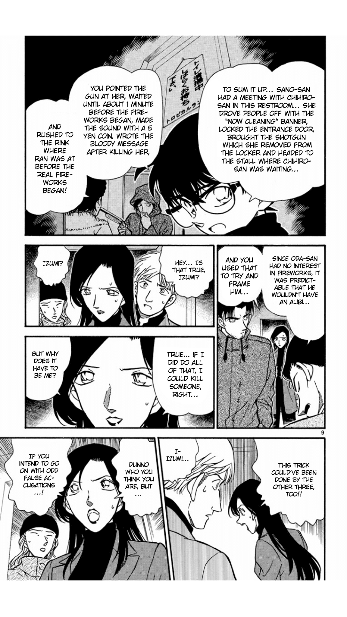 Detective Conan Chapter 245 page 10 - Chapter 245: A Fumbled Message
