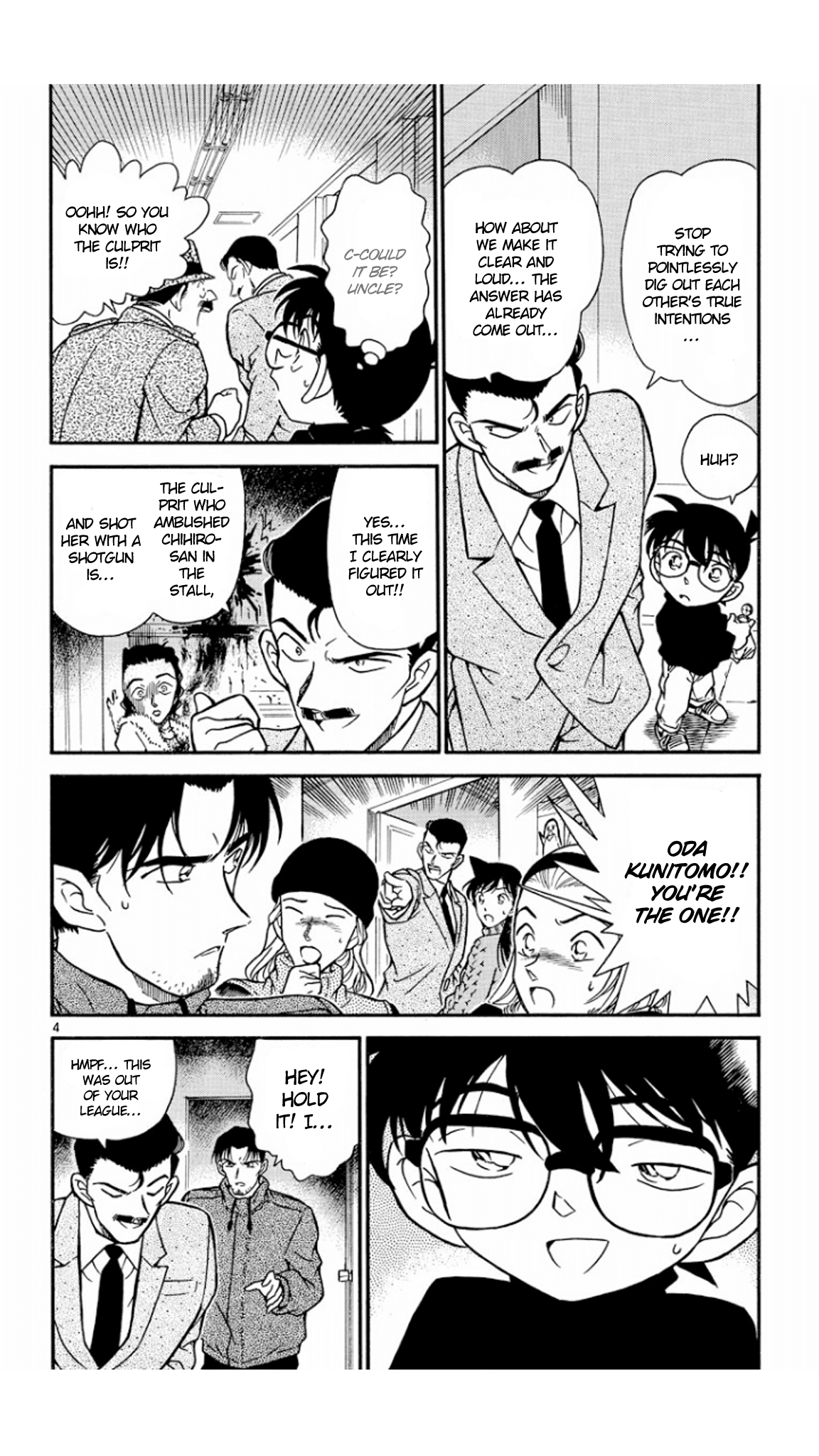 Detective Conan Chapter 245 page 5 - Chapter 245: A Fumbled Message