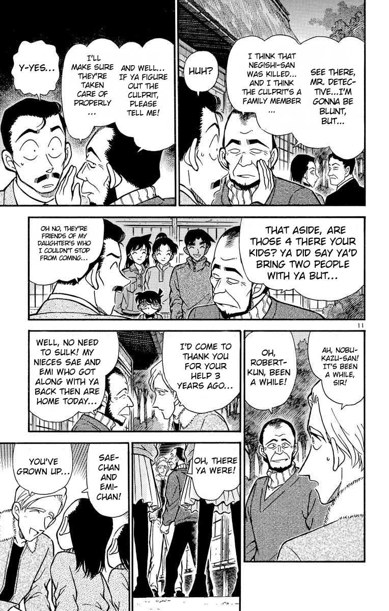Detective Conan Chapter 246 page 12 - Chapter 246: The Spider Mansion