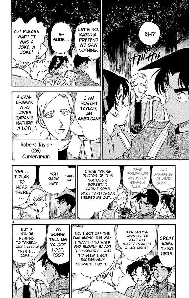 Detective Conan Chapter 246 page 5 - Chapter 246: The Spider Mansion