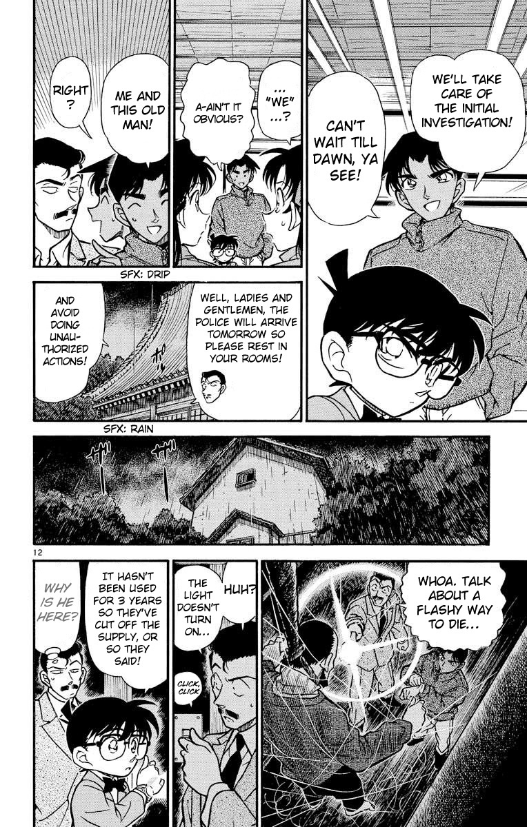 Detective Conan Chapter 247 page 13 - Chapter 247: Seeing the Fear