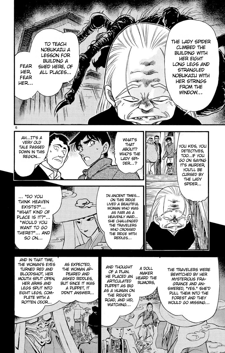 Detective Conan Chapter 247 page 7 - Chapter 247: Seeing the Fear