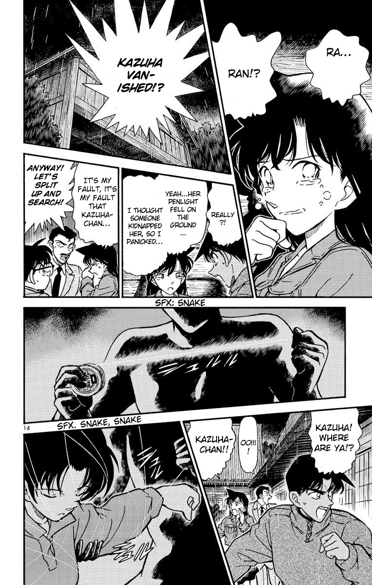 Detective Conan Chapter 248 page 15 - Chapter 248: Heiji's Scream?!