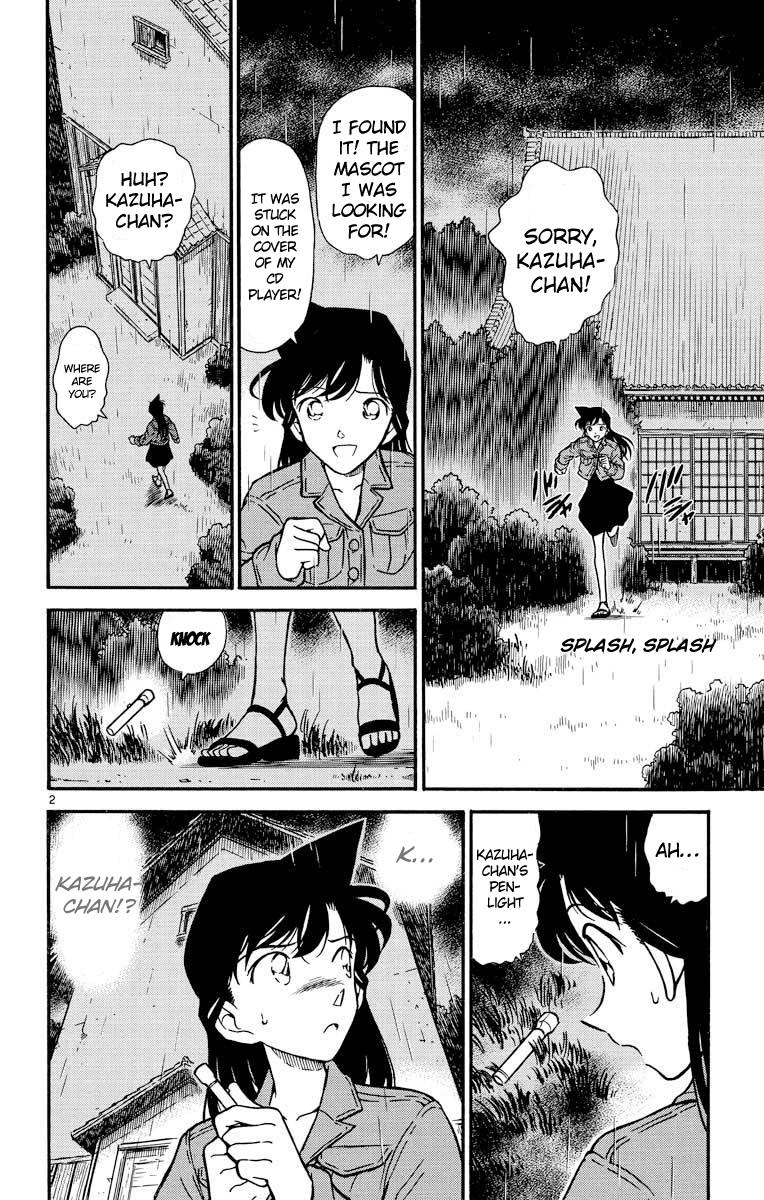 Detective Conan Chapter 248 page 3 - Chapter 248: Heiji's Scream?!