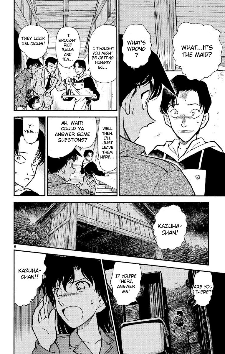 Detective Conan Chapter 248 page 7 - Chapter 248: Heiji's Scream?!