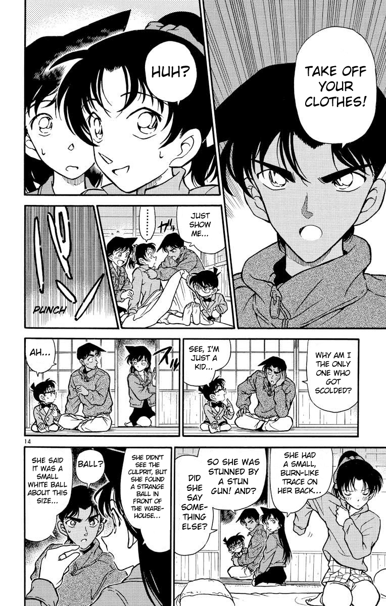 Detective Conan Chapter 249 page 15 - Chapter 249: Heiji's Anger