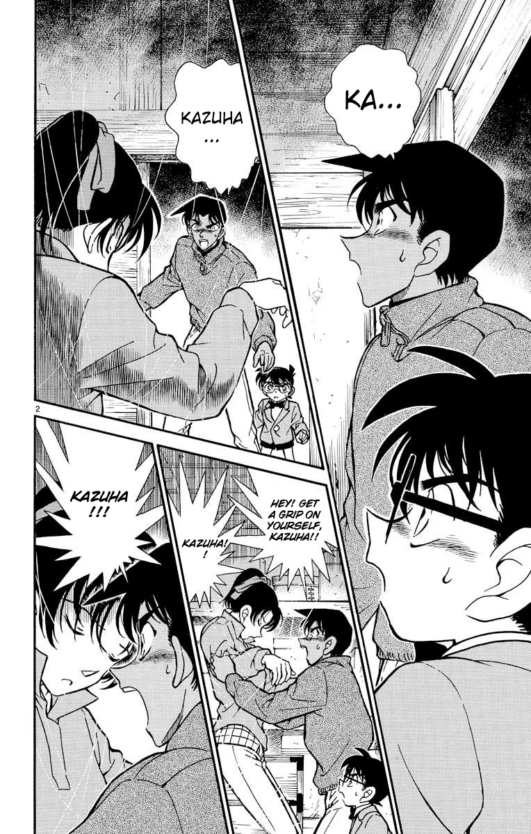 Detective Conan Chapter 249 page 3 - Chapter 249: Heiji's Anger